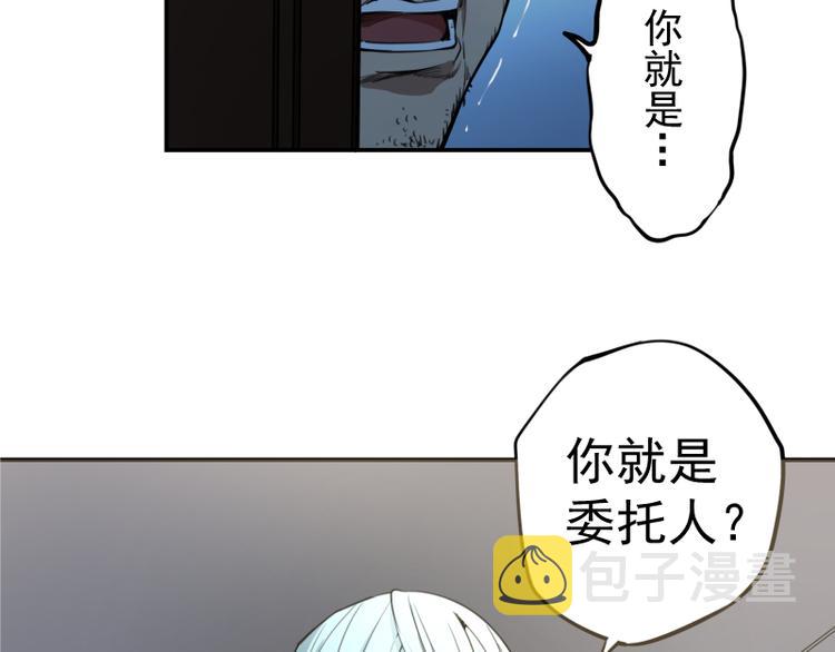 第8话 新角色？新任务？66