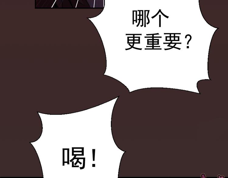 第6话 最后的选择！128