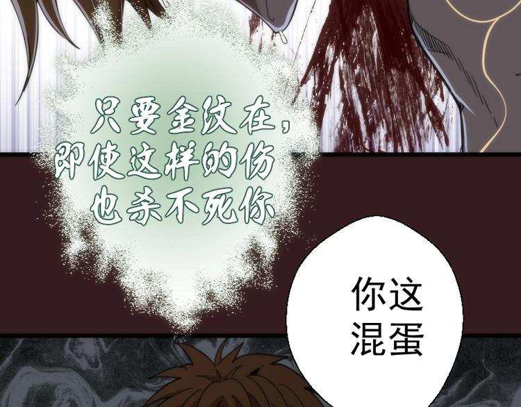 第104话 救场10