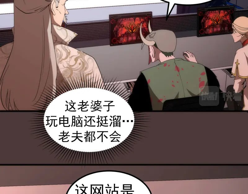 229话 新的征途6