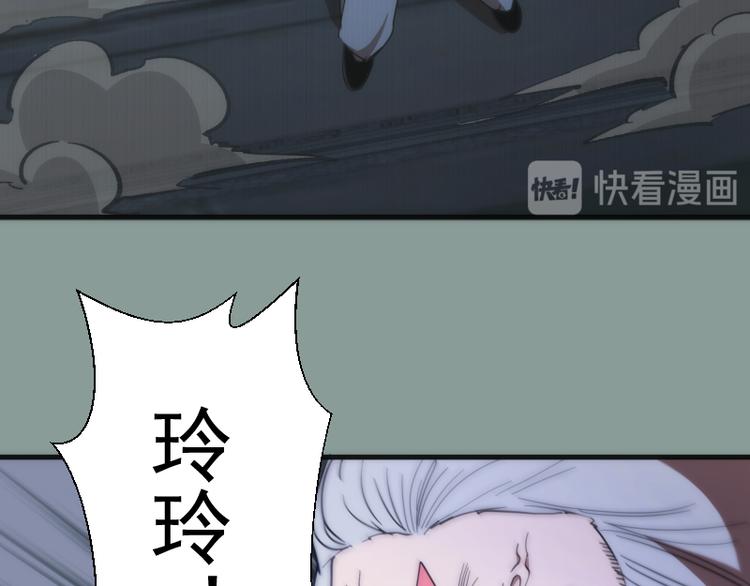 第94话 绝不屈服150