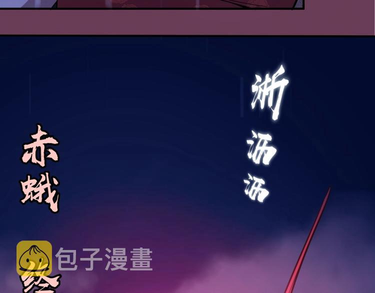 第24话 弑神术！59