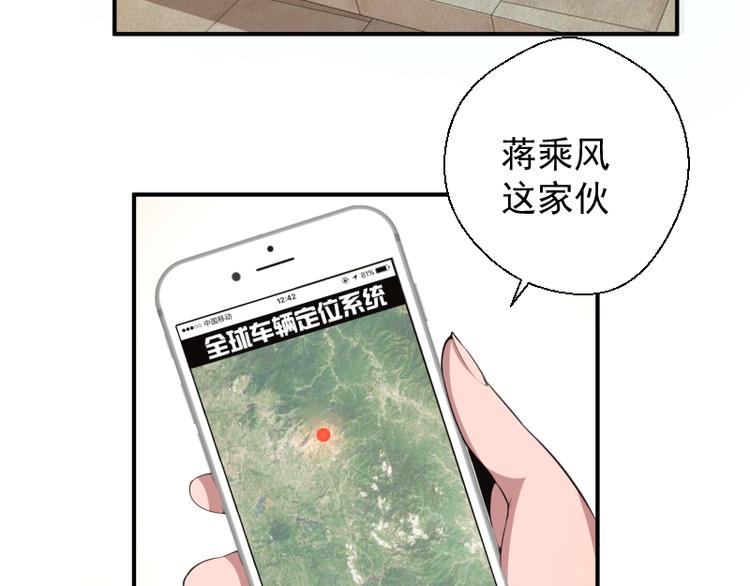 第20话 十日厄运最终考验！35
