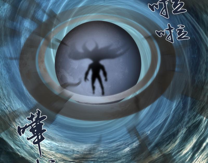 第184话 恶魔VS恶魔80