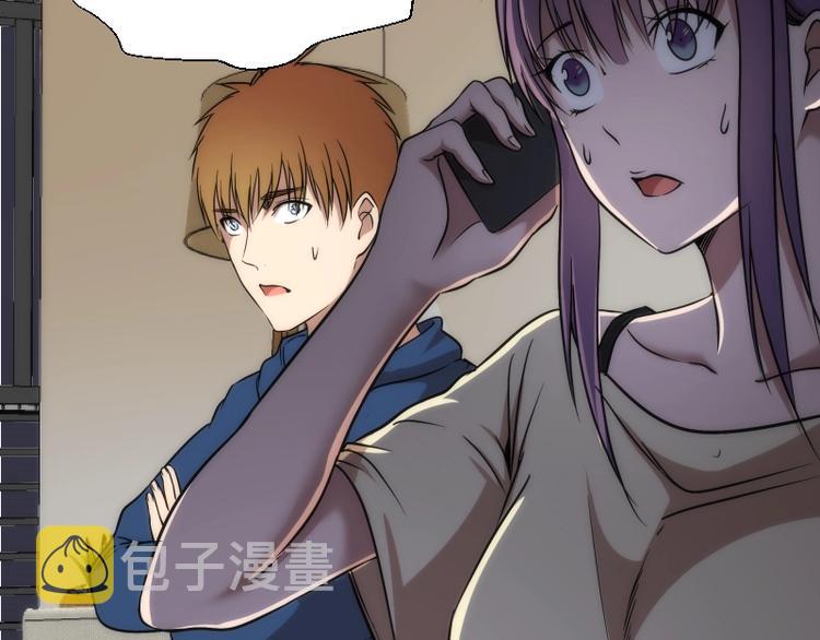 第76话 盛清池的恐惧！148