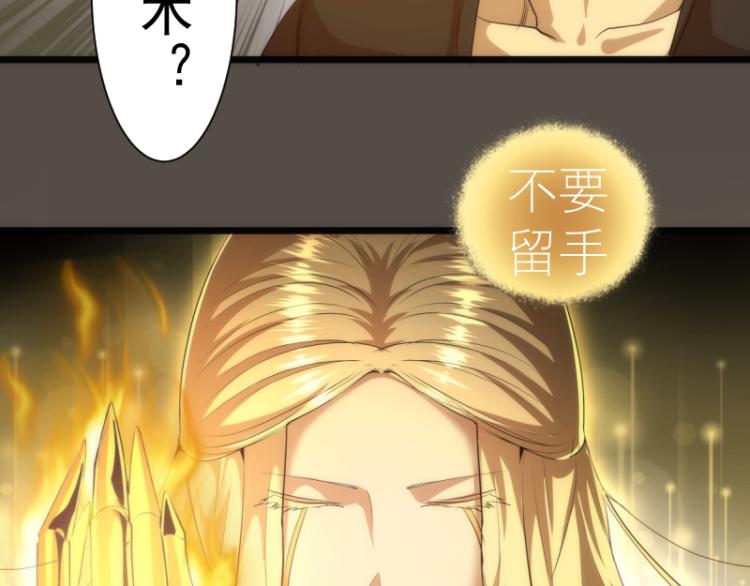 第142话 防御术78