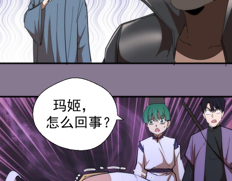 第110话 蒋乘风的课题144