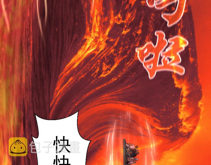 第206话 是战是逃？81