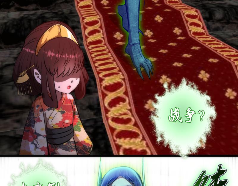 第167话 降临43