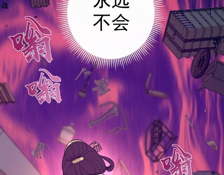 第51话 萌杀！80