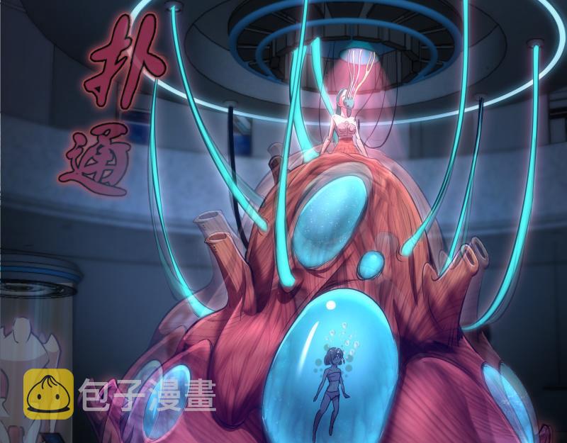 第199话 叛徒（上）137