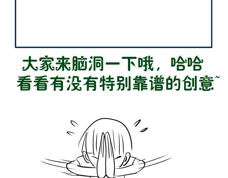 第208话 守家139
