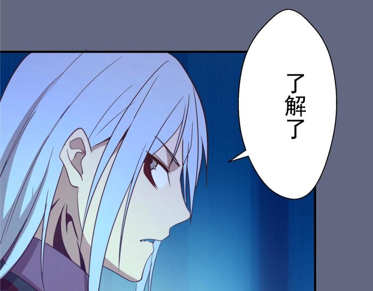 第34话 飞机上的恶灵！197