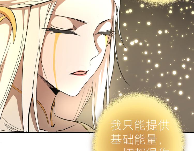 第84话 桃符北斗阵115