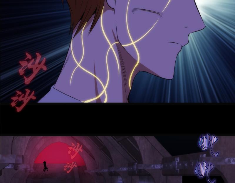 第173话 谁上场？88