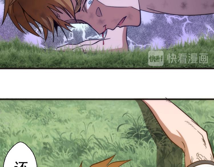 第111话 初次见面138
