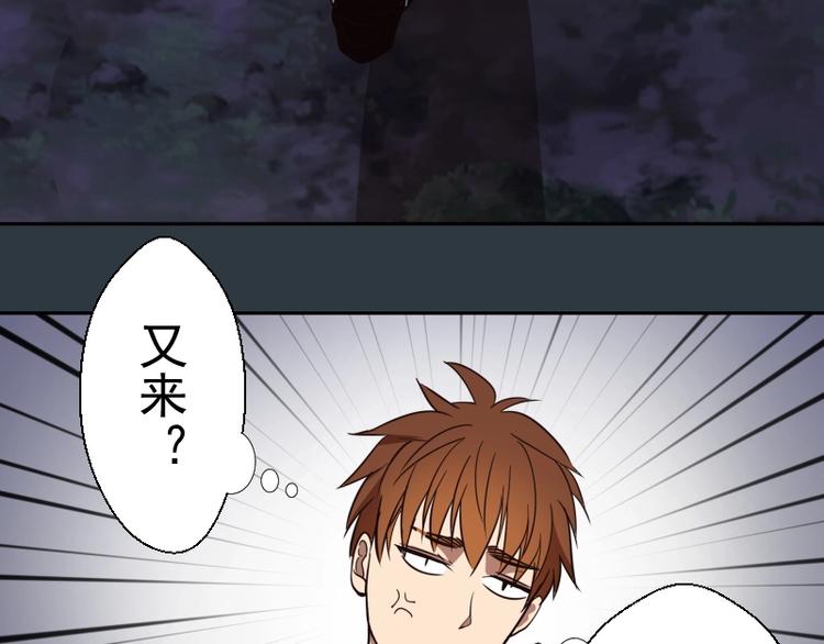 第41话 蒋乘风VS孙驭干！169