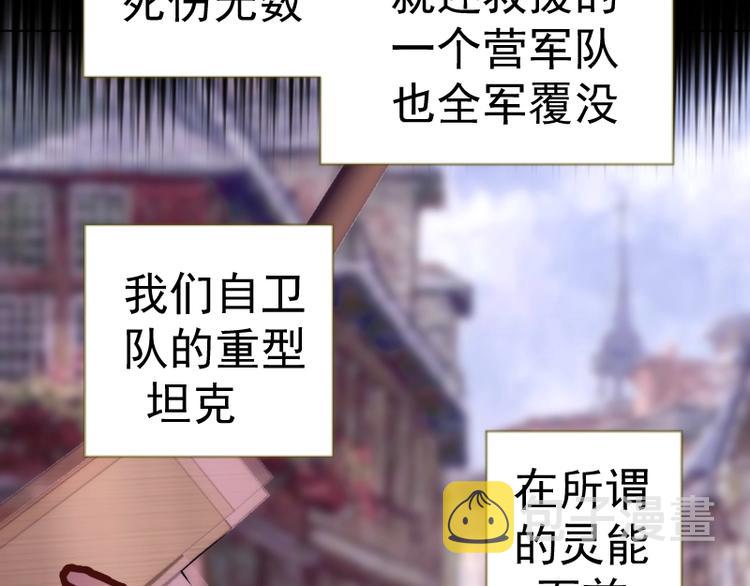 第70话 受折磨的切子！32