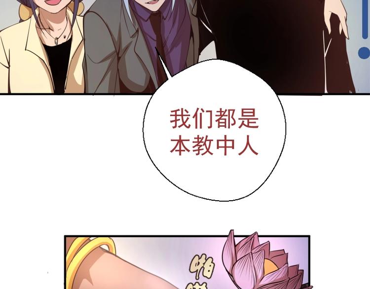第36话接风者！104