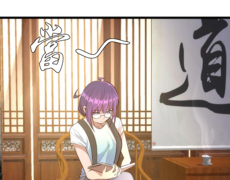 第144话 还我法器！4