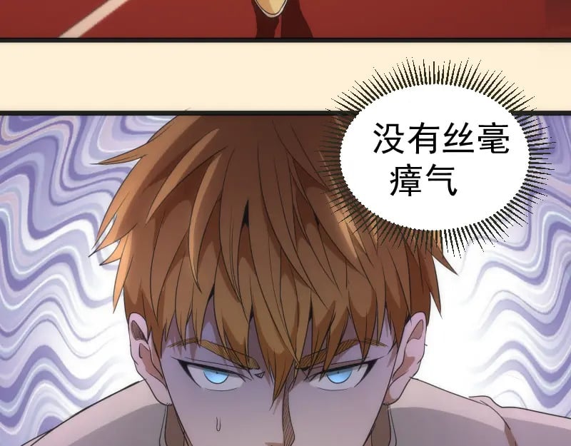 第240话 初中小子95