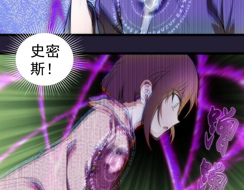 第172话 紫莹竞技场65