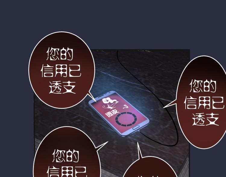 第20话 十日厄运最终考验！150