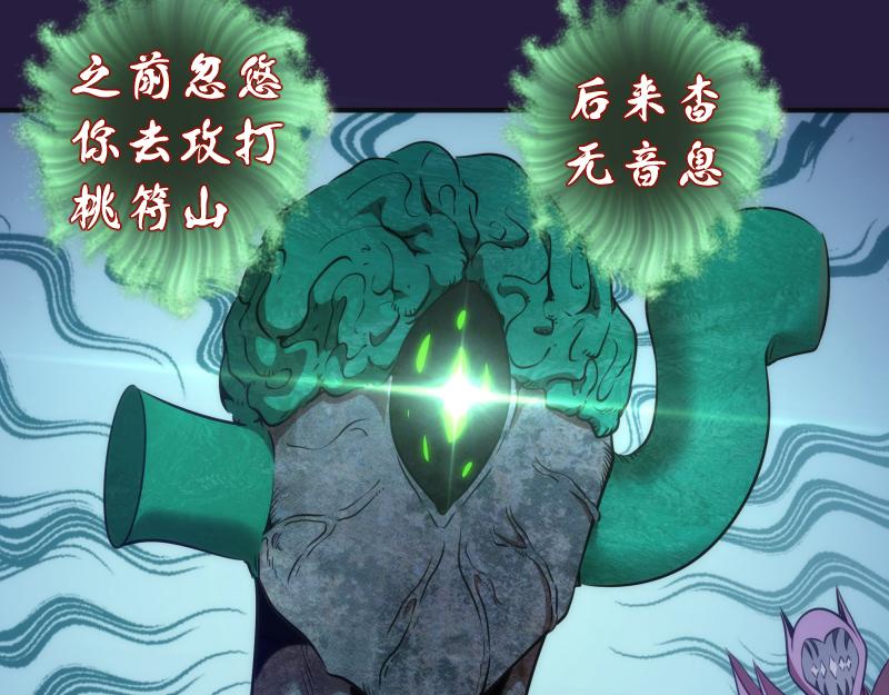 第189话 告白84
