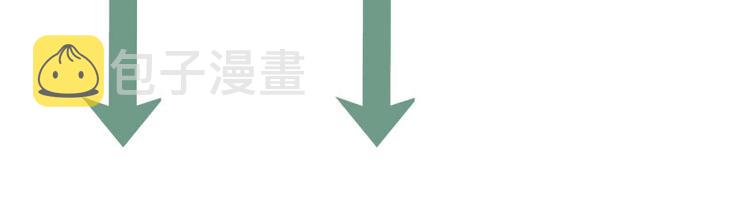 第69话 爱的牺牲！201