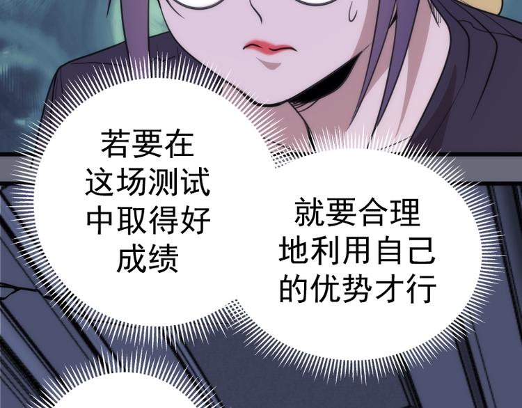 第117话 舒苗的理由126