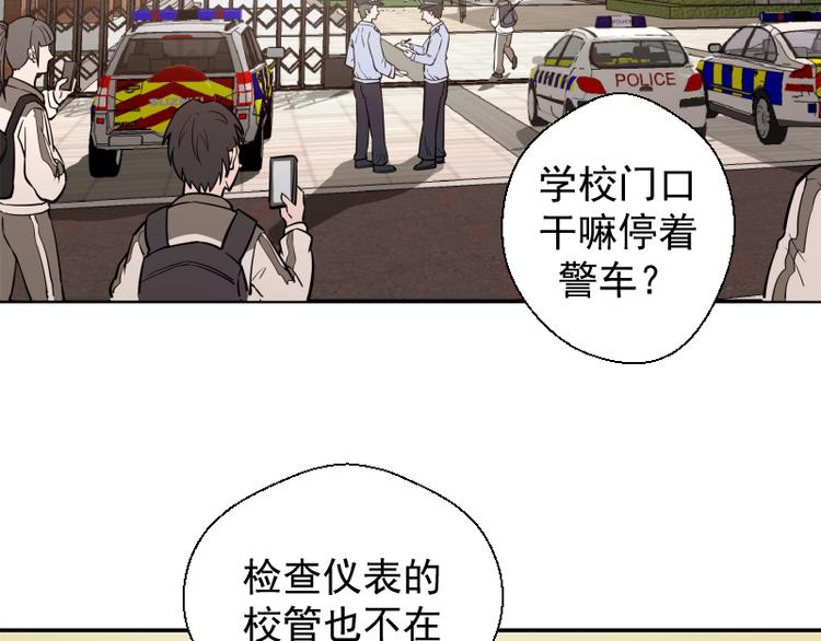 第9话 正面交锋！91
