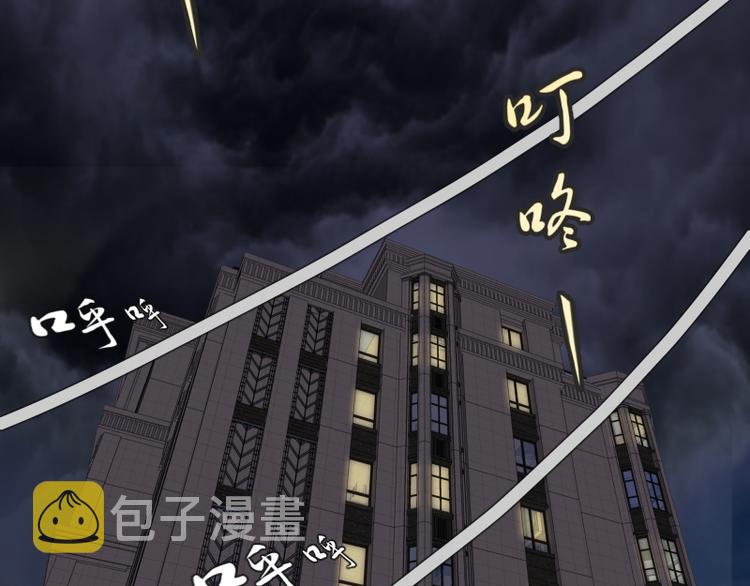 第13话 穿上泳装才能帮你！72