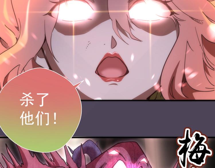 第95话 激光焰尾107