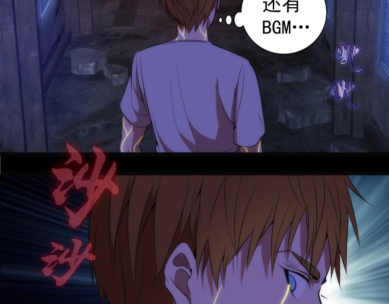 第173话 谁上场？87
