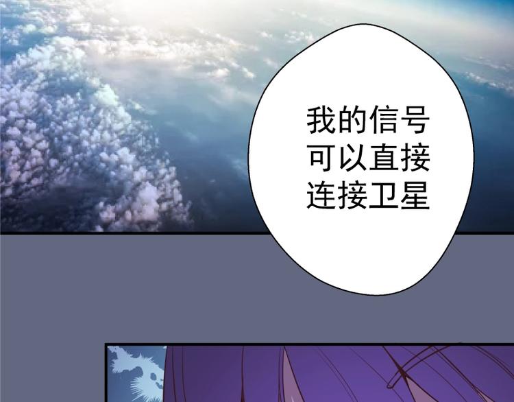 第34话 飞机上的恶灵！184