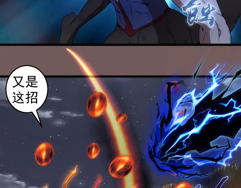 第246话 沙城夜战76