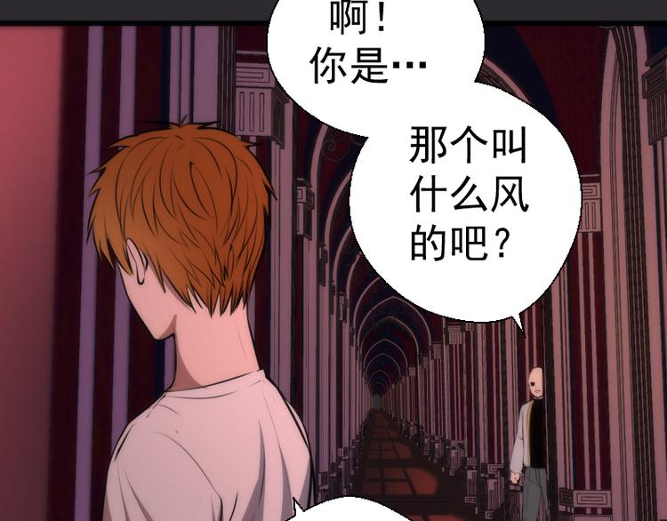 第115话 幻境城堡24