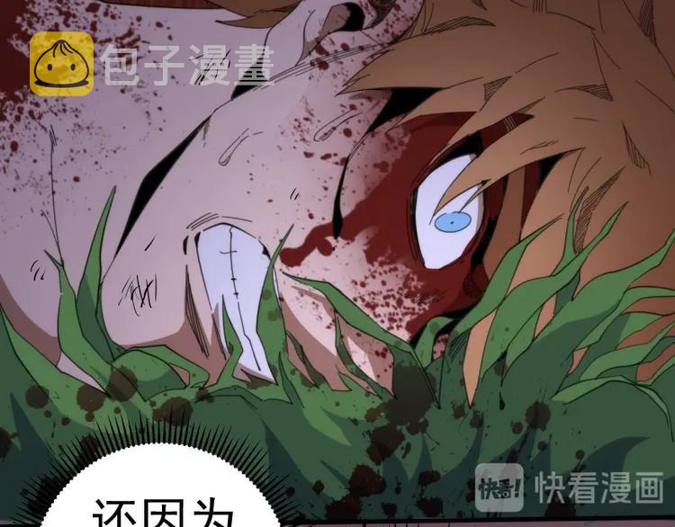 第93话 乔安娜的温柔92