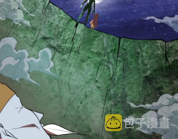 第81话 群魔大会59