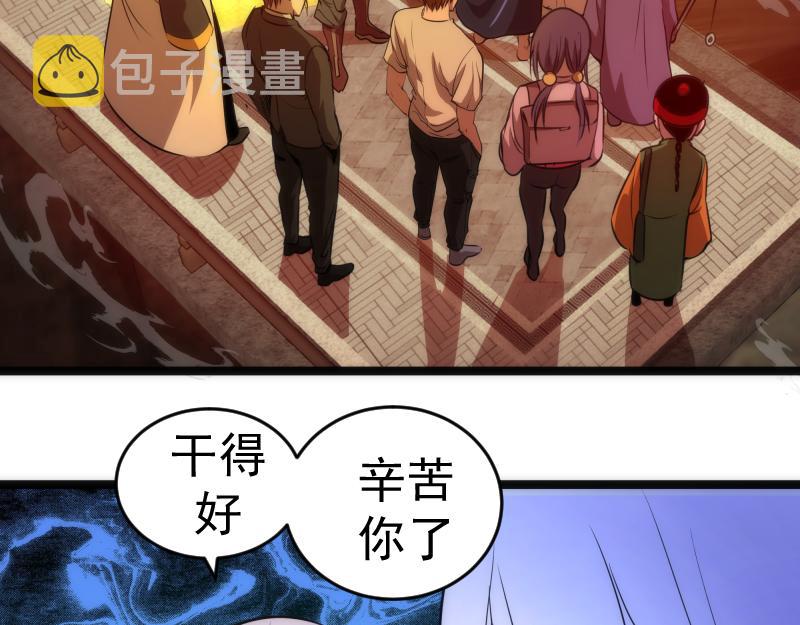 第186话 战场死神9