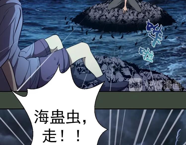 第57话 心灵呼唤！141