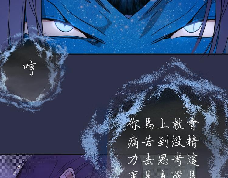 第68话 尘埃落定我们回去吧！21