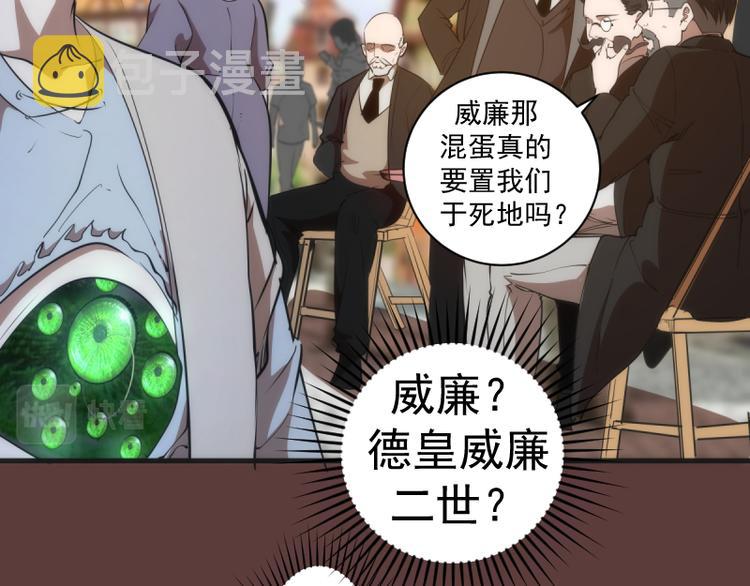 第136话 小镇之战26