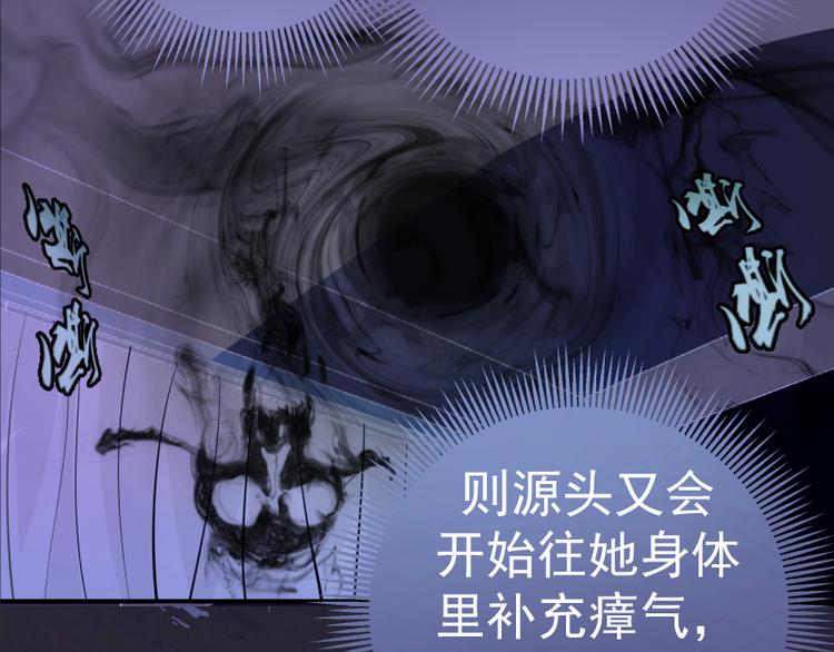 第14话 穿着裤子算什么泳装！146