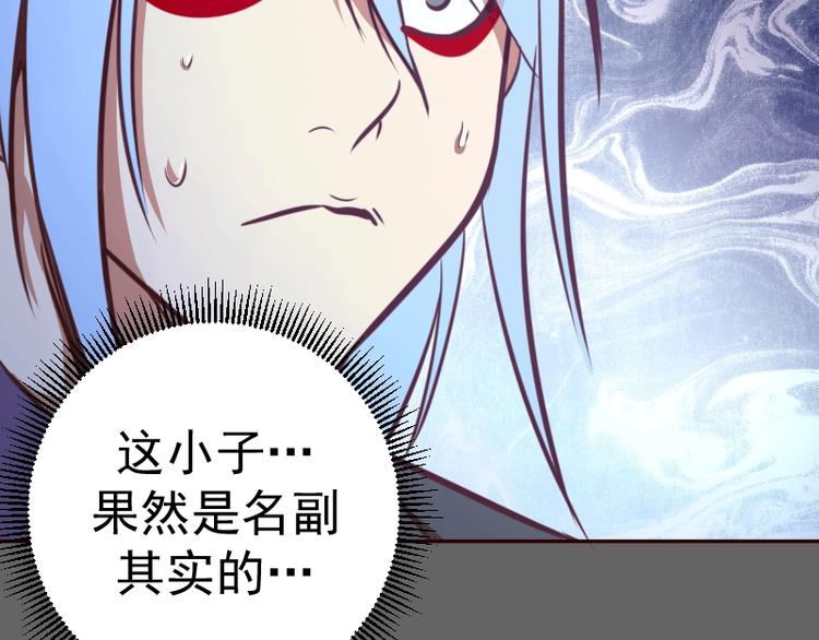 第39话 宏树的实力！107