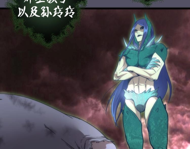 第145话 威胁71