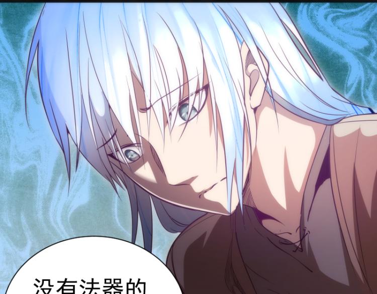 第140话 测试成绩82