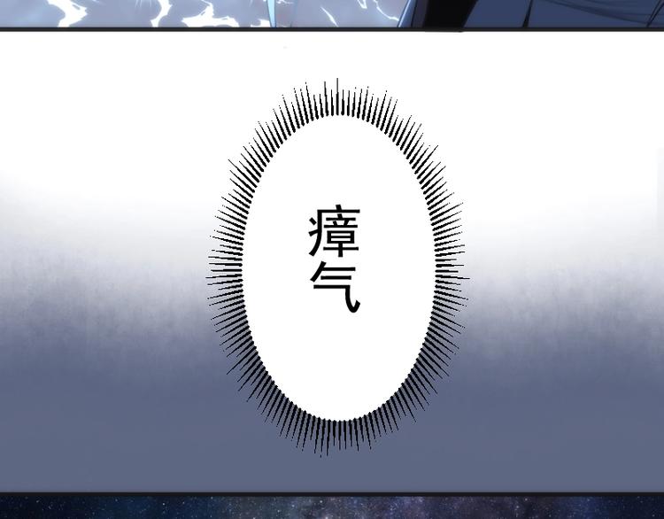 第76话 盛清池的恐惧！23