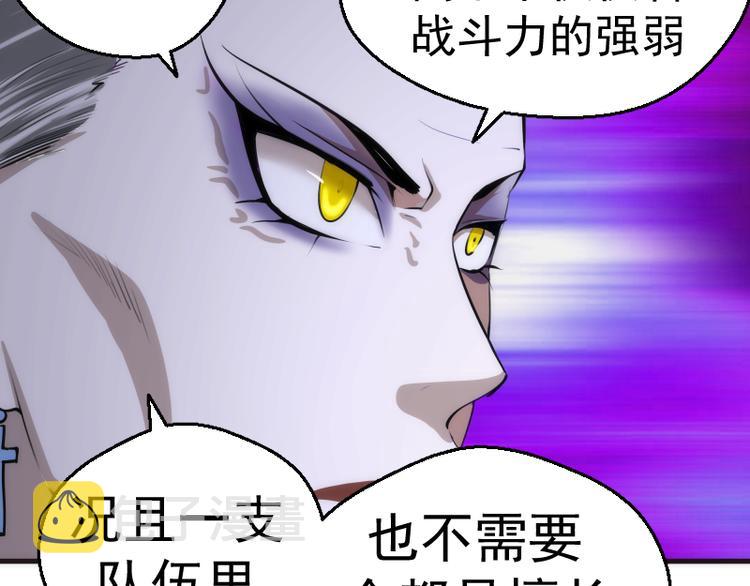 第112话 迟来的人55