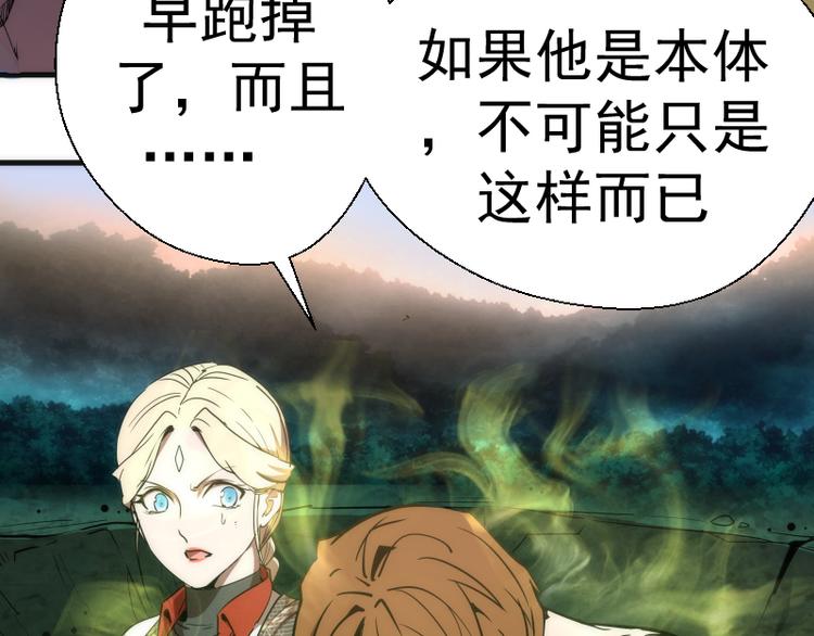 第105话 基督之血33